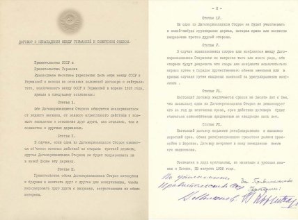 Текст договору про ненапад між Німеччиною та Радянським Союзом, 23 серпня 1939 року