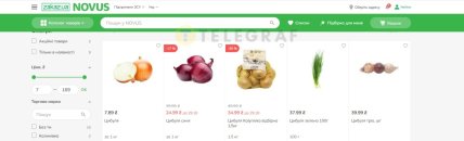 Ценники на лук в Novus