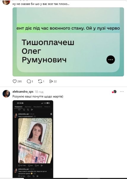 Комментарии пользователей