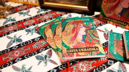 Книга Лесная песня на азербайджанском языке