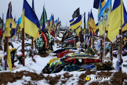 кладище, которое не перестает расти