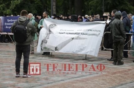 протетст упц киев