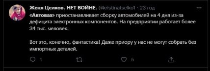 АвтоВАЗ останавливает производство