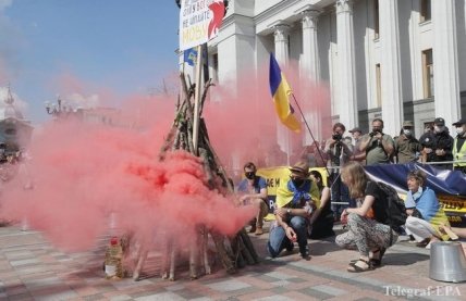 Митинг под Верховной Радой 17.07.2020