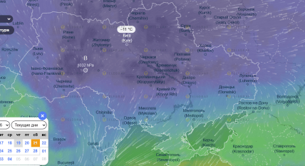 Прогноз морозов Украина
