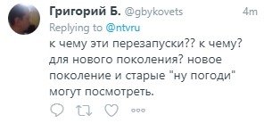 Реакция на новый Ну погоди - фото 4