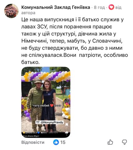 Комментарий под постом  Сергея Гнездилова