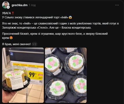 Публикация в Threads