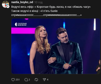 Леся Никитюк шутки приколы Тимур Мирошниченко