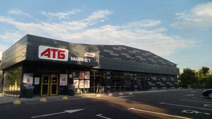 Магазин "АТБ"