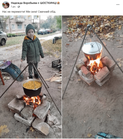 Жители Шостки готовят еду на костре