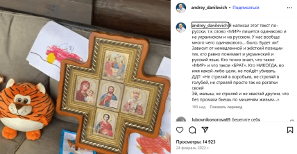 Андрій Данилевич