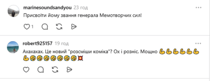 Жарти про ляп Кличка про брата
