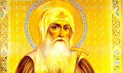 Проклов день