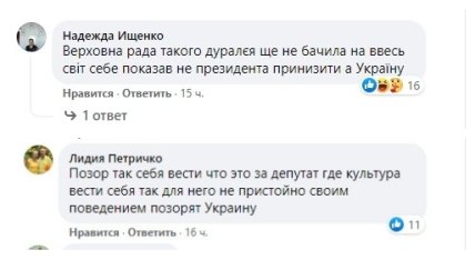 Коментарі про Гео Лероса