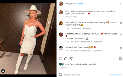 крупье лиза кондрашевская холостяк 2022