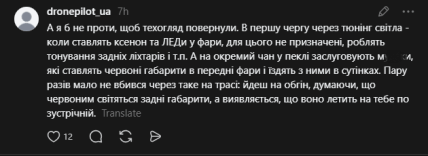 Коментарі з Тhreads