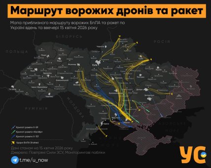 Маршрут ракет и дронов 15 апреля