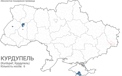 Прізвище Курдупель, поширення на карті