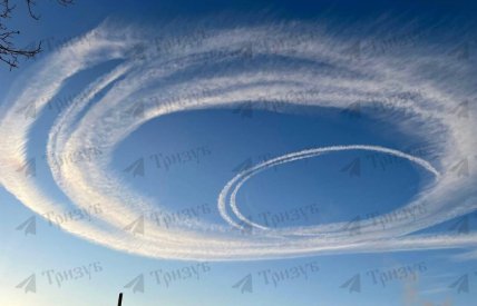 Інверсійні сліди сліди в небі