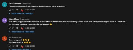 Реакция на клип Артик и Асти