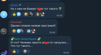 Коментарі користувачів