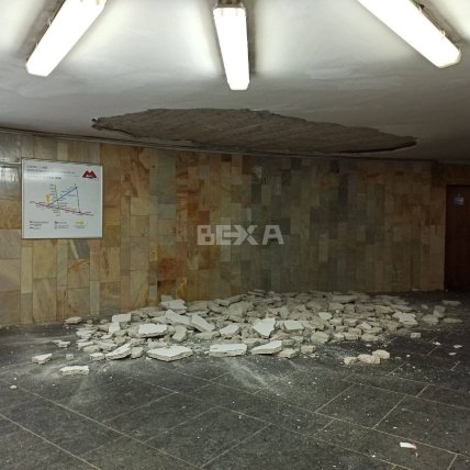 Обвал, харківське метро