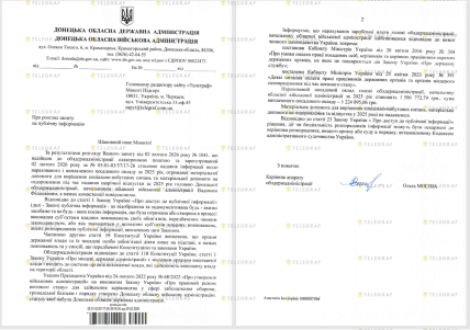 Зарплата Филашкина документ