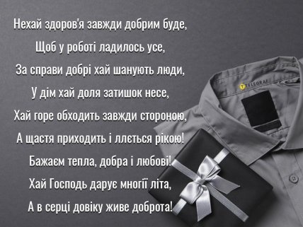 з днем народження зятя листівки