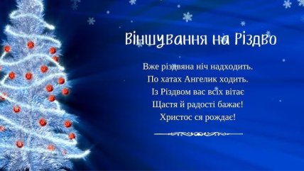 поздравление для детей