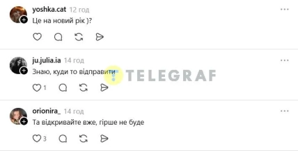 Три коментарі користувачів з аватарами та значками реакцій