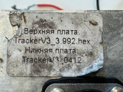 Начиння Шахеда