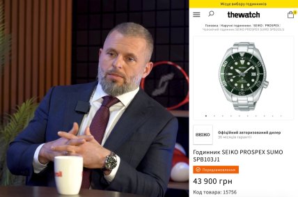 Матвей Бедный с часами Seiko Sumo
