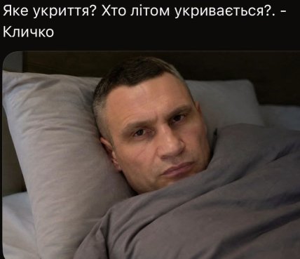Мемы о жаре