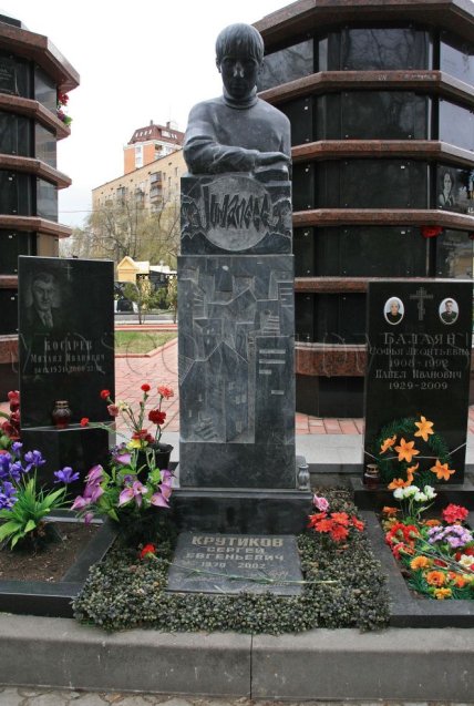 Могила Сергей Крутикова "Михея"