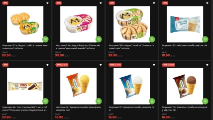 В "АТБ" действуют скидки до 55% на мороженое и полуфабрикаты