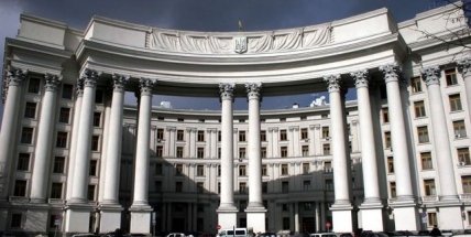 МИД Украины