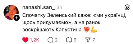 Коментар про воскресіння Дениса Капустіна White Rex