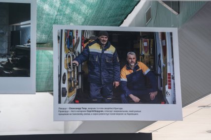 Фотовыставка Зима закончилась, огонь с нами до сих пор
