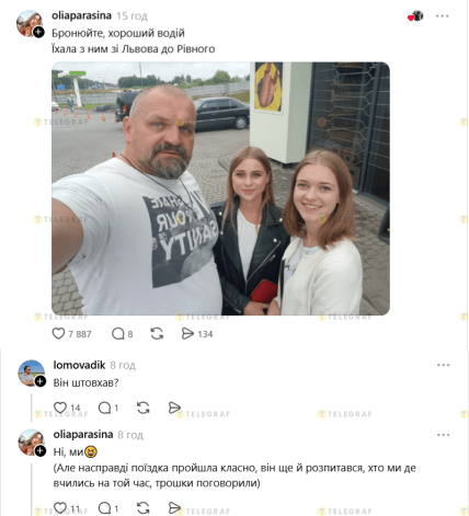 Скриншот комментариев о Василе Вирастюке в BlaBlaCar