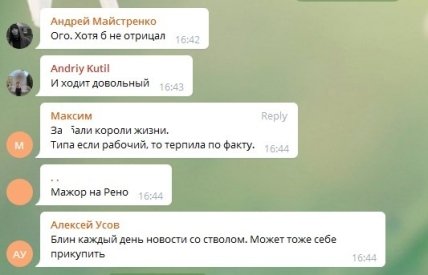 Нападение на дорожников в Киеве