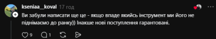 Комментарии в соцсети Threads