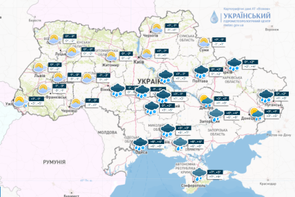 Прогноз погоди в Україні на 19.11.2023