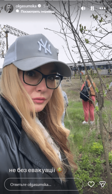 Ольга Сумская