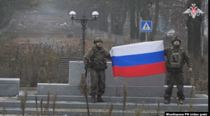 Російські військові