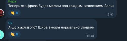 Коментарі користувачів