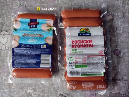 Як виглядають найдешевші сосиски з АТБ та Сільпо