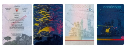 Найкрасивіший паспорт у світі під ультрофіолетом