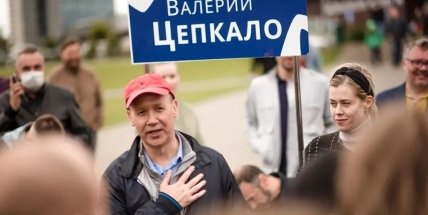 Валерий Цепкало