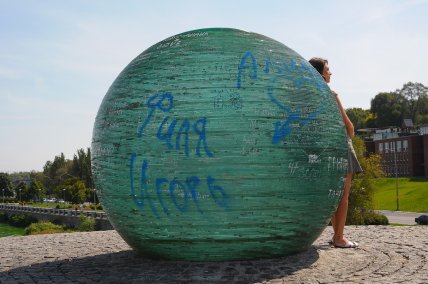 Пошкоджена куля бажань у Дніпрі